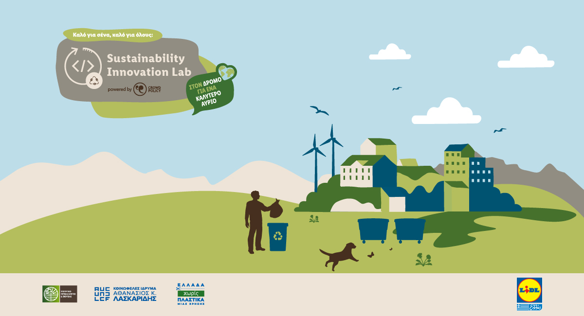 Stories Sustainability Innovation Lab